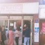 양재 송혜교 떡볶이집으로 유명한 [작은공간] 은광여자고등학교 근처 맛있어요 JMT!! 옛날 즉석 떡볶이 맛집