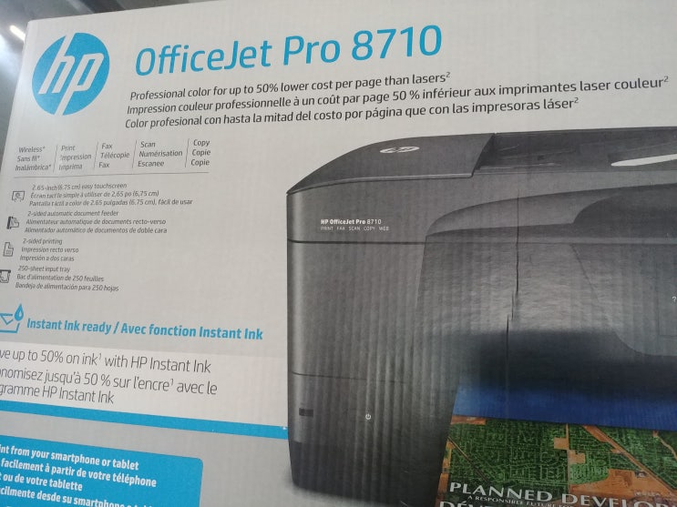 시흥 프린터판매(시흥시 정왕동 HP OFFICEJET PRO 8710 프린터 판매) : 네이버 블로그