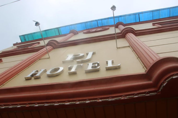 [필리핀 앙헬레스 호텔] 바야니한 공원 인접한 PJ 인 호텔[PJ Inn Hotel]
