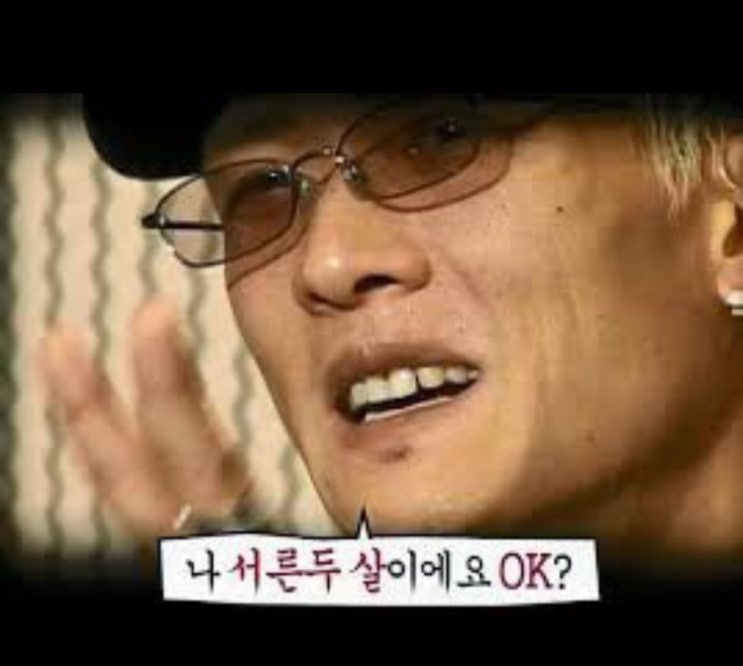 얼 유 오케이? : 네이버 블로그