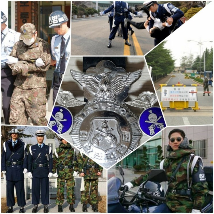 공군헌병 주요특징 : 네이버 블로그