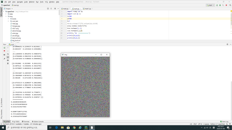 numpy 차원의 변화.- opencv.split : 네이버 블로그