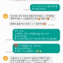 엠클럽앤스파와 함께하는 아름다운 예신님