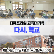 포스트 썸네일