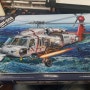 아카데미1/35 MH-60S Tridents (의뢰 작업기)