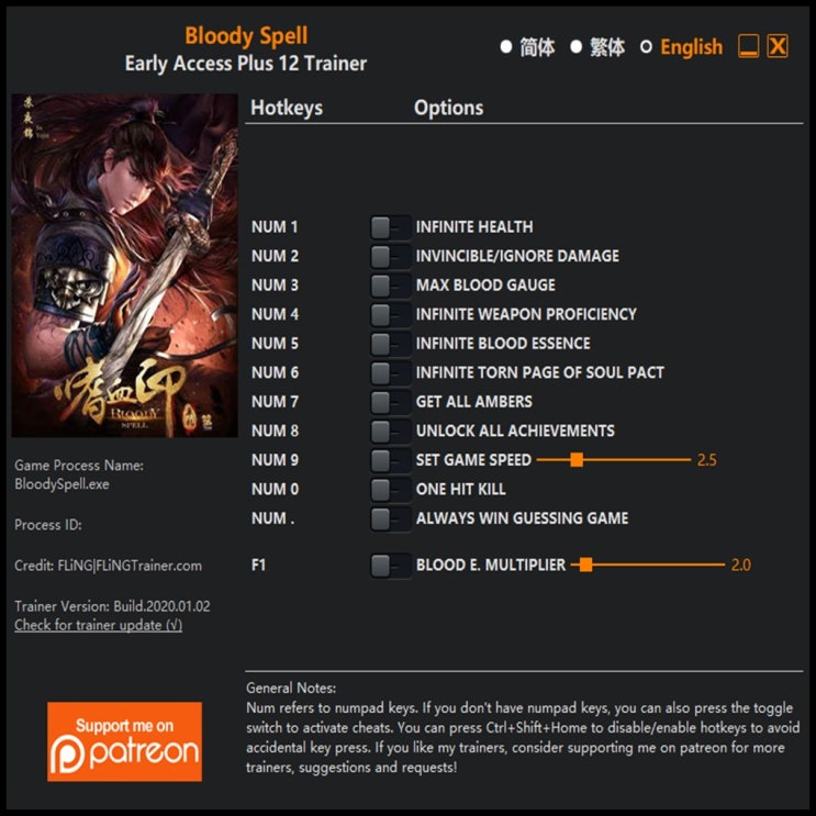 200102 블러디 스펠 트레이너 (Bloody Spell Early Access Trainer +12)3DM : 네이버 블로그
