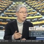 연합뉴스TV 뉴스 1번지 인터뷰(2020-01-06) [여상규 법제사법위원장]