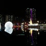부산시민공원 거울연못빛축제:)