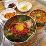 부산육회비빔밥 ✔ 하동원조한우국밥