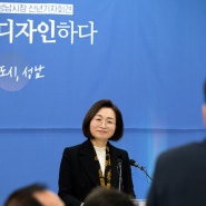 [오마이뉴스] 은수미 성남시장 "2020년, 창조도시 향한 도전의 해"