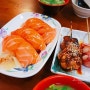 대만 2박3일 자유여행 - 진에어 / 무료 교통카드 / 시티즌엠 호텔 / 삼미식당 대왕연어초밥