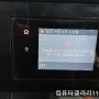 HP 8610 무한잉크 복합기 고장, 잉크 카트리지 소모됨 해결