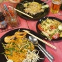 꽃보다 엄마 > 태국 치앙마이 여행 숙소 근처 식당에서 저녁 해결. 팟타이와 볶음밥 그리고 파파야샐러드(쏨땀)_Tam Leung noodle