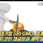 [2019-01-08] 일본 대기업 SBI·GMO, 세계 최대 비트코인 채굴장과 계약 체결