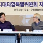 수원 등 기초단체, 복지사업 '가이드 라인' 내놨다