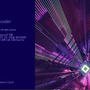 어도비 미디어 인코더 2020 무료 13.01 버전 크랙