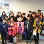 포토: 2020 부산기장순복음 교회학교 겨울놀이 day