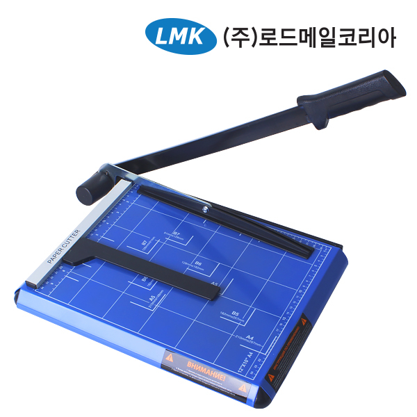 로드메일코리아 A4용 A3용 작두식 재단기 GL410 GL310, 작두식재단기, GL410(A4사이즈) : 네이버 블로그