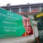 인도 여행 맥그로드 간즈 달라이 라마 티베트 문화