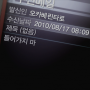 [팀 파랑새] 슈타인즈 게이트 제로 8화 ED Lyra 한국어 팬더빙