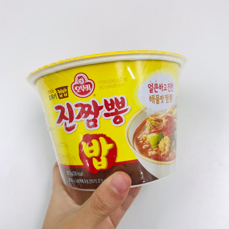 [진짬뽕밥]맛있는 오뚜기 컵밥 추천/자취생 혼밥/해장하기 좋은 컵밥 : 네이버 블로그