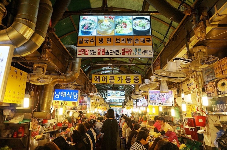 서울 가볼만한곳 숭례문 그리고 남대문시장 : 네이버 블로그