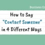 비즈니스 영어: "Contact" 대신 쓸 수 있는 표현