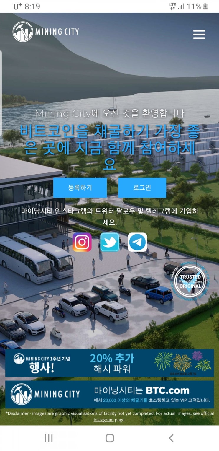 2020년 2월 8일부터 Antminer S9 채굴기를 Whatsminer M21s로 변경하는 무료 플랜 업그레이드가 제공 됩니다. :  네이버 블로그