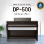[ SAMICK ] 삼익 DP-500 디지털피아노