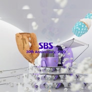 SBS Channel Ident, 30th Anniversary 2020