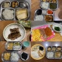 [주간밥상] 유아반찬모음 소소한 밥상