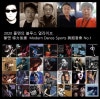 풀맨 協力後援 / Modern Dance Sports 舞蹈音樂 No.1 (38) : 네이버 블로그