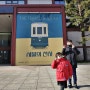 겨울방학체험, 서울역사박물관 - 서울의 전차 기획 전시