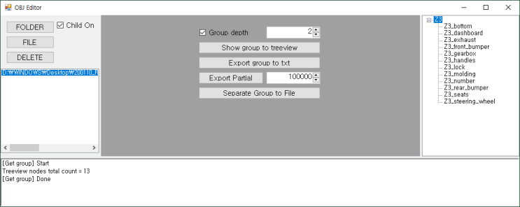 [C#] OBJ Editor (3) - Group Depth Control : 네이버 블로그