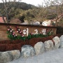 서울 근교 양평 가볼만 한 곳, 카페 “더그림”