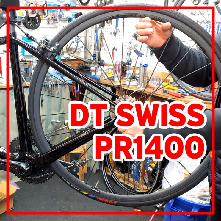 83kg 자전거 알리미늄 휠