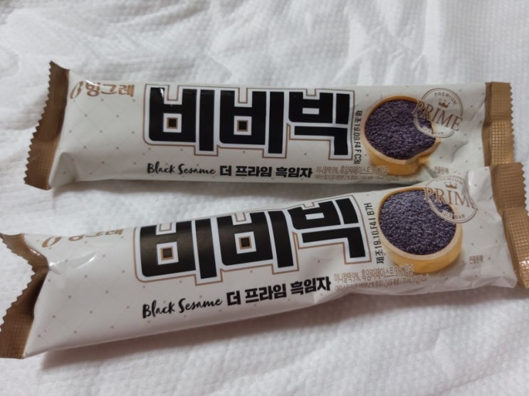편의점 아이스크림 비비빅 더 프라임 흑임자 : 네이버 블로그