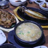 구미 산동 밥집 산동장안식당 청국장이 맛있는 산동 정식