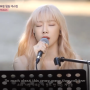 태연 - Slow Motion(비긴어게인3) [듣기/가사/해석]