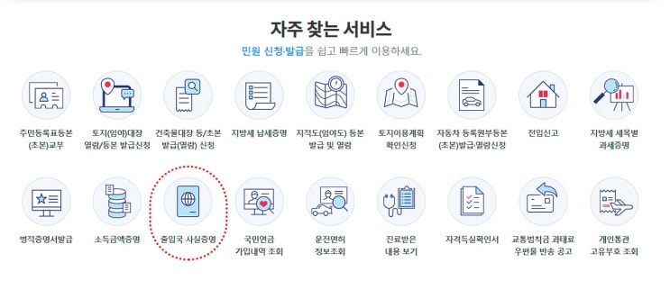 여권번호 조회하는 방법 : 네이버 블로그