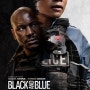 블랙 앤 블루 [Black and Blue] (2019) 시의적절한 소재만 눈에 띈 흑인 경찰 스릴러