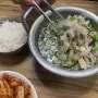 수요미식회 맛집 : 남대문시장 맛집 닭진미강원집 (닭곰탕이 맛있는곳)