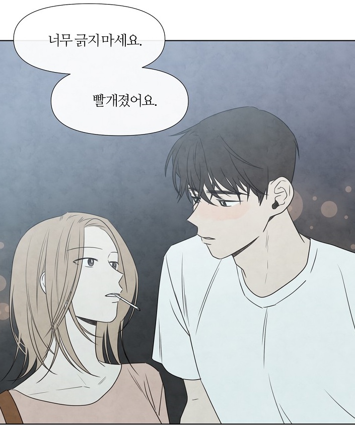 여성향 인생 성인웹툰 추천, 감성을 뒤흔드는 애니툰 '하지점' : 네이버 블로그