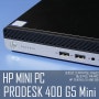 멀티 업무용 PC 초소형 데스크탑 미니 PC, HP PRODESK 400 G5 사용 후기