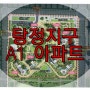 [탕정지구 지웰시티 푸르지오2] A1 분양하다! 경쟁율 100대1 이상