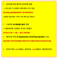 KB 손해 페이백 납입면제 탑재된 대장 점막 내 암도 최대 1억 보장 암보험 출시