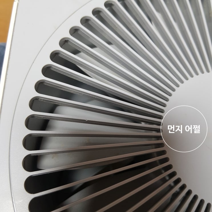 샤오미 공기청정기 날개 팬 분해 방법(미에어2) : 네이버 블로그