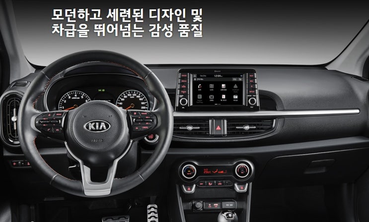 기아 모닝과 레이 경차자동차보험료 얼마일까?