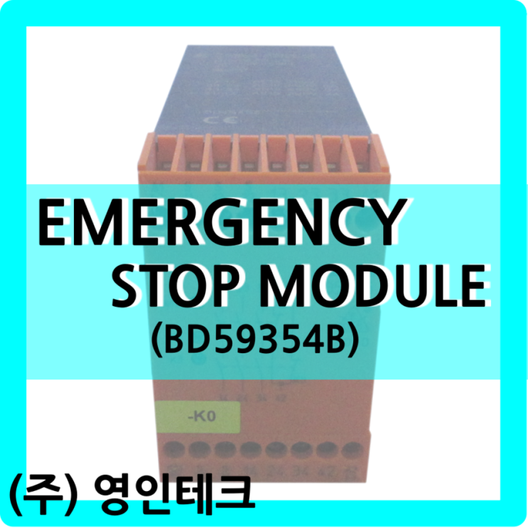 EMERGENCY STOP MODULE (BD5935.48) 수리 (주)영인테크/산업장비수리전문 전자장비수리전문 반도체장비수리 ...