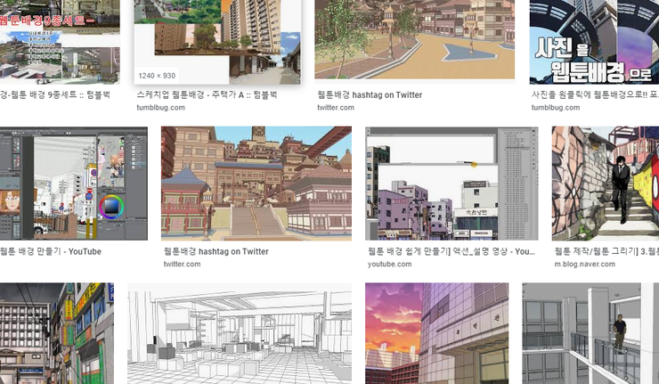 웹툰배경관련 사이트 모음 : 네이버 블로그